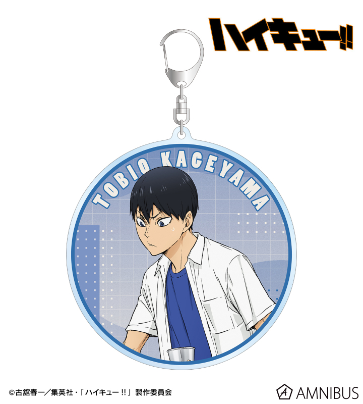 ハイキュー 影山飛雄アクリルキーホルダー アニカフェ ビックアクリルキーホルダー ハイキュー!! アニメイトカフェ アクリルキーホールダー 影山飛雄