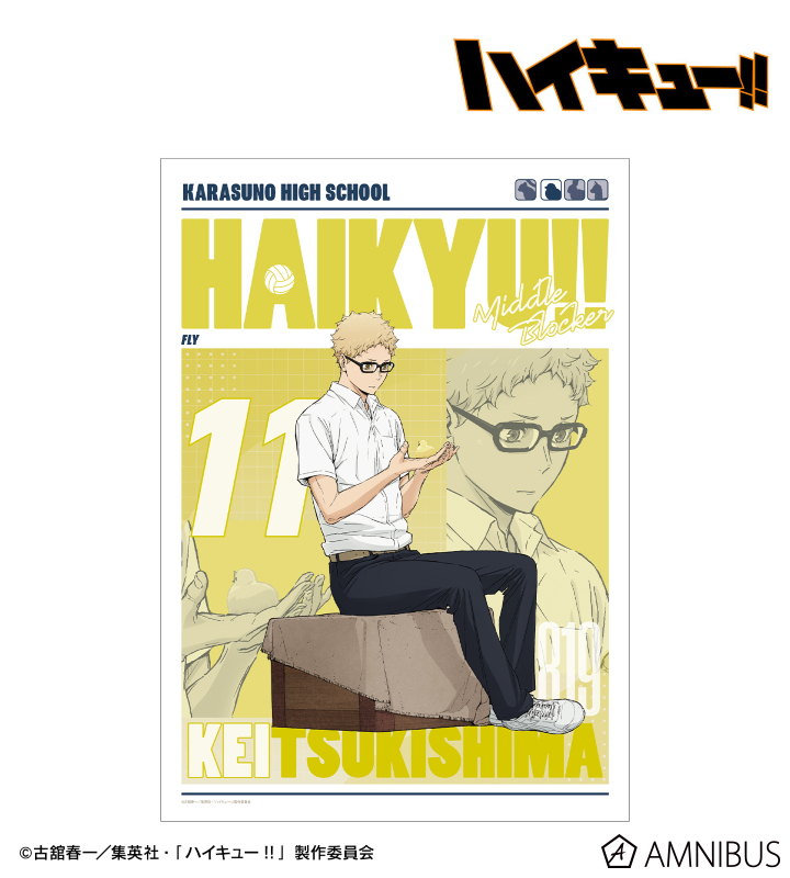 描き下ろし 月島 蛍 動物とのふれあいver. A3マット加工ポスター