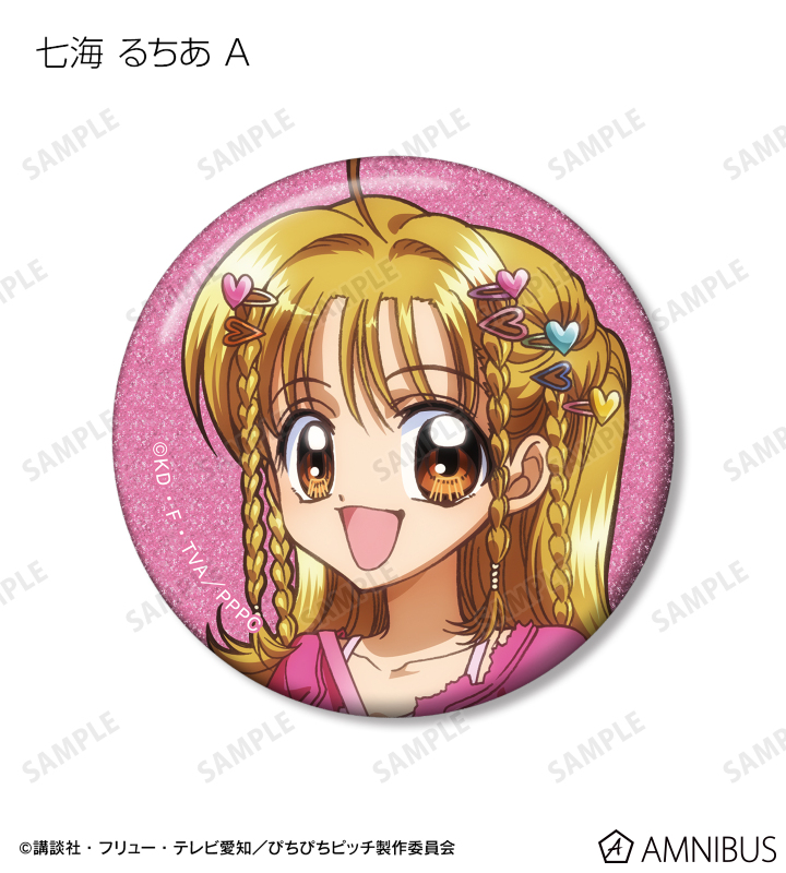 ちぴちぴ アニメ「ぴちぴちピッチ」 - 描き下ろし Y2Kファッションver