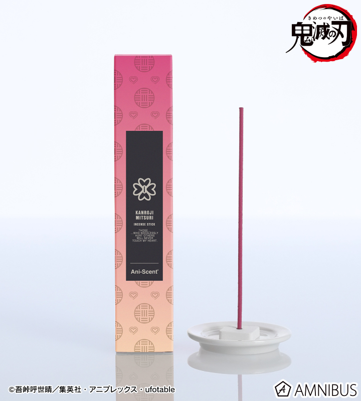 アニメ「鬼滅の刃」 - 甘露寺蜜璃 Ani-Scent お香(インセンス