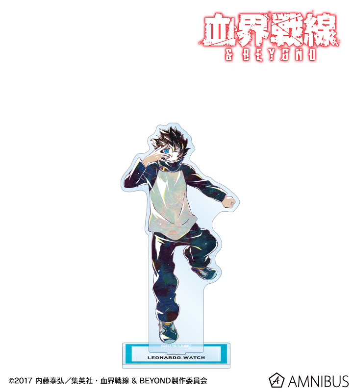 レオナルド・ウォッチ Ani-Art 第4弾 BIGアクリルスタンド