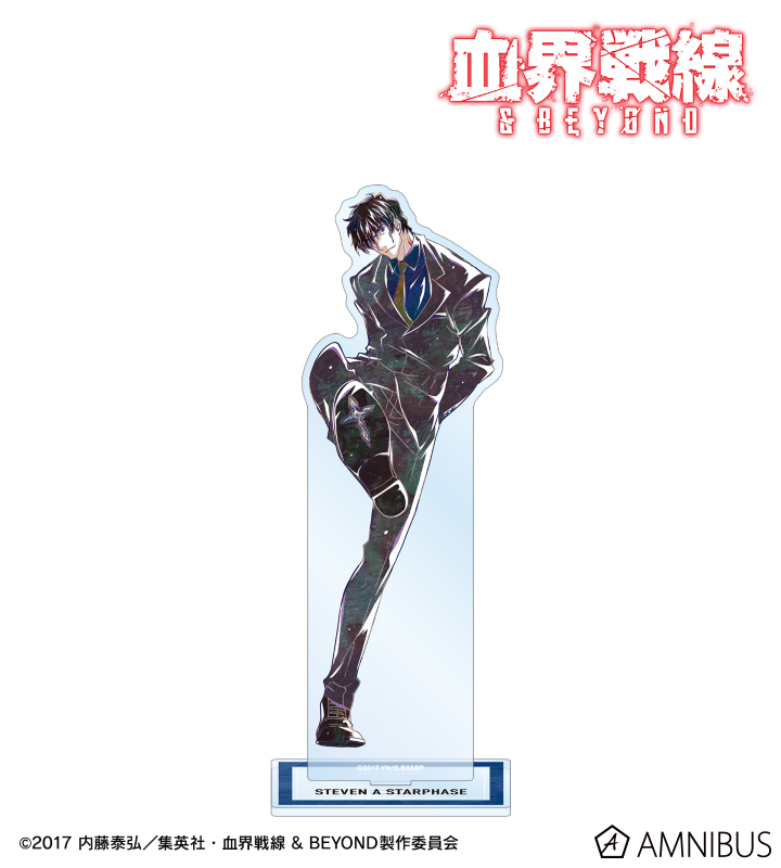 スティーブン・A・スターフェイズ Ani-Art 第4弾 BIGアクリルスタンド