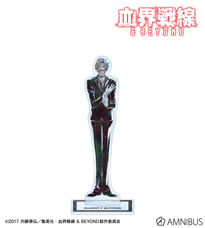 ギルベルト・F・アルトシュタイン Ani-Art 第4弾 BIGアクリルスタンド