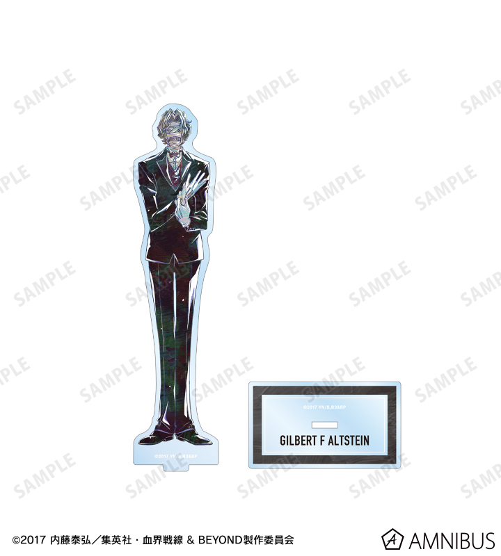 ギルベルト・F・アルトシュタイン Ani-Art 第4弾 BIGアクリルスタンド