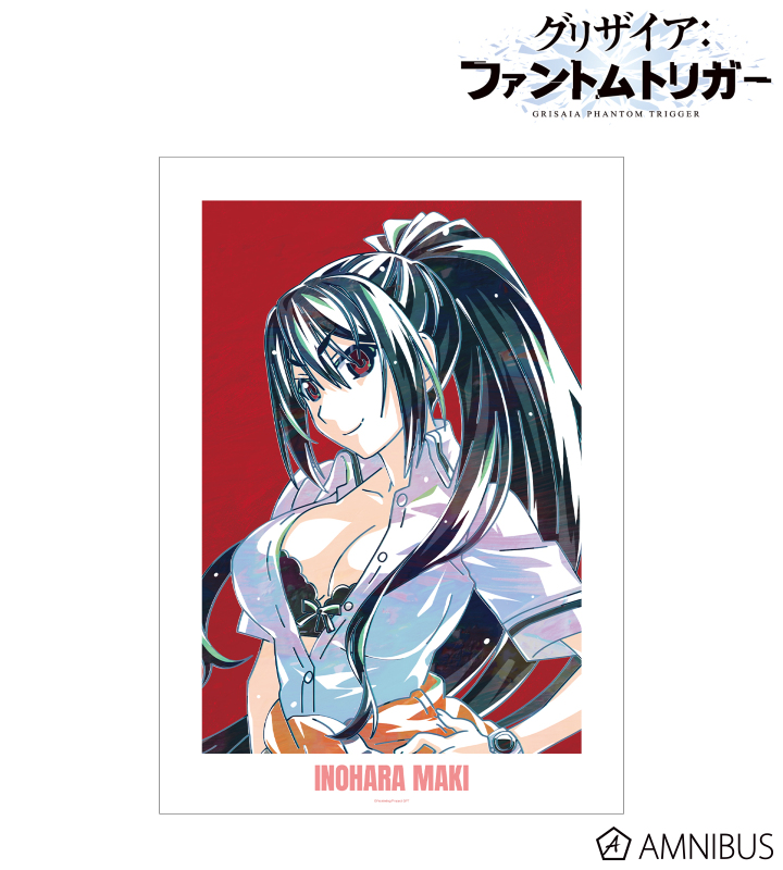 井ノ原真紀 Ani-Art A3マット加工ポスター