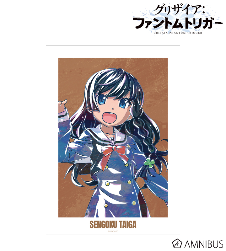 仙石大雅 Ani-Art A3マット加工ポスター