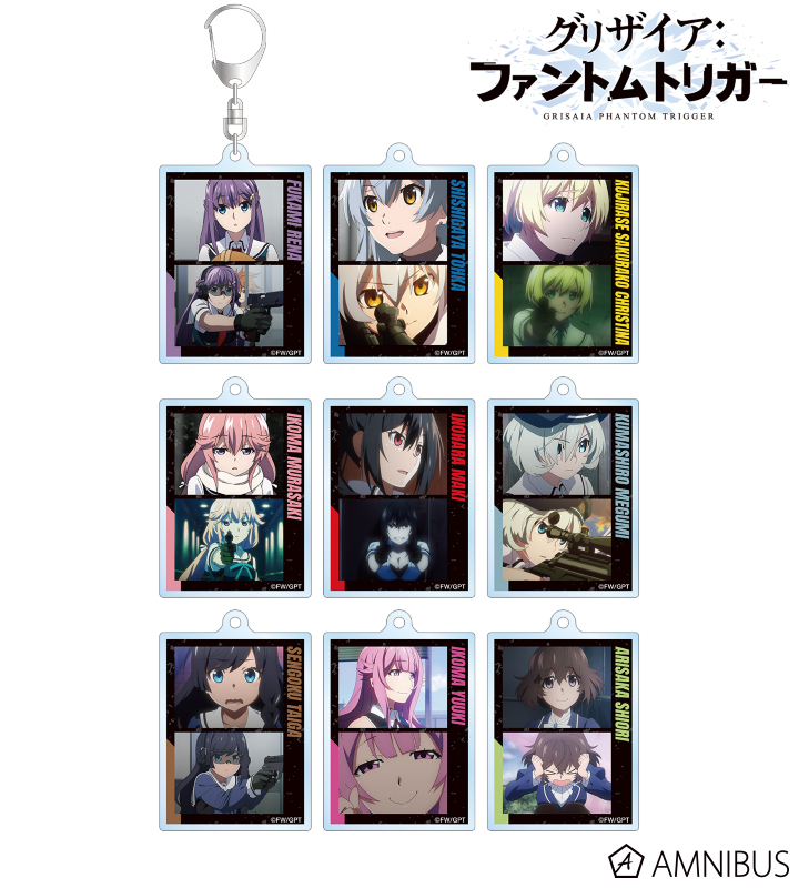 トレーディング場面写アクリルキーホルダー