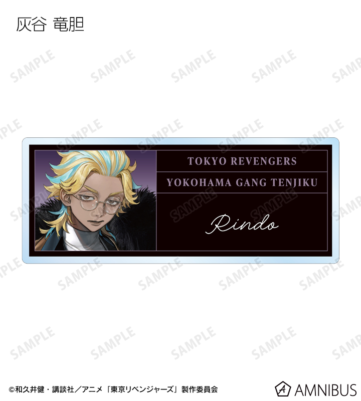 東京リベンジャーズ ネームプレート ネームバッジ AU TVアニメ『東京リベンジャーズ』 - 描き起こし Art by AU スーツ
