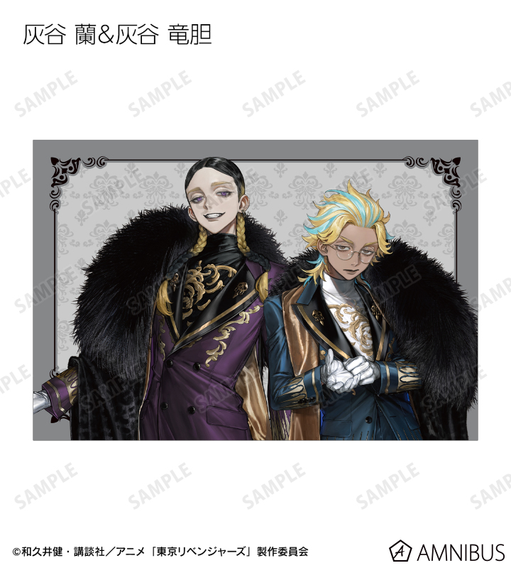 講談社 - 東京リベンジャーズ　特典イラストカード23枚バラバラ TVアニメ『東京リベンジャーズ』Good Morningシリーズ イラスト