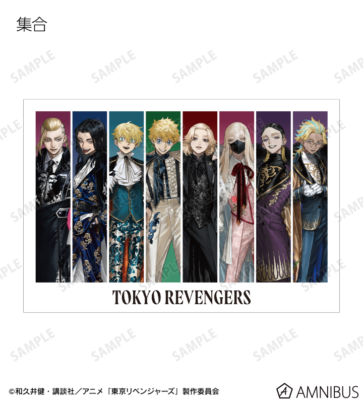 東京リベンジャーズ　漫画　イラストカード付き 東京卍リベンジャーズ』イラストカード | 実績 | 株式会社ビー