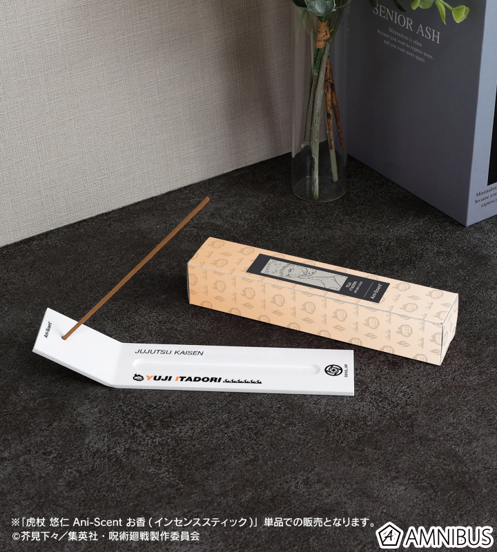 呪術廻戦 　25冊セット　タバコ匂いあり 呪術廻戦』魅せ窓☆ショルダーバッグ （特製アクリルチャーム