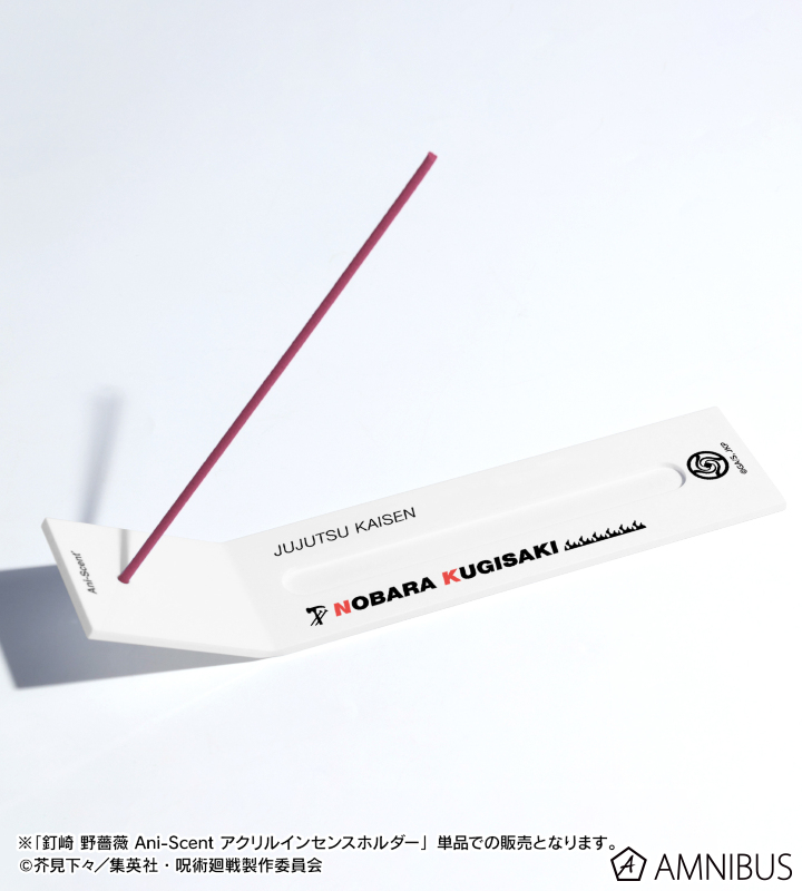 釘崎 野薔薇 Ani-Scent アクリルインセンスホルダー