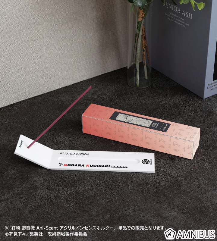 釘崎 野薔薇 Ani-Scent アクリルインセンスホルダー