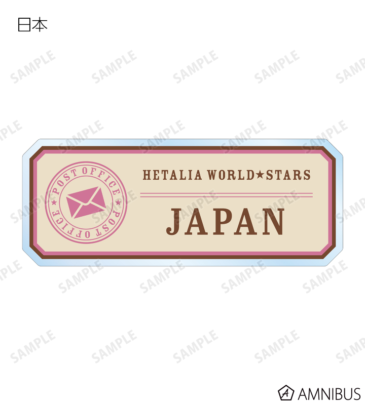 ヘタリアWorld★Starsネームバッジ ヘタリアWorld☆Starsネームバッジ