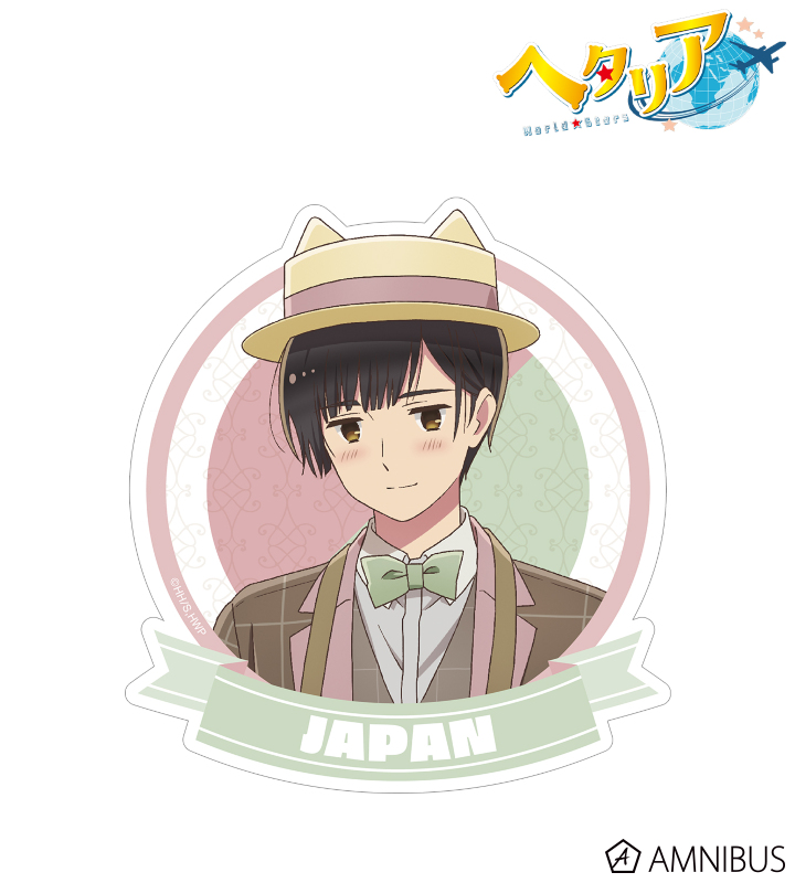 ヘタリア 日本 アニメ「ヘタリア World☆Stars」 - 描き下ろし 日本 遊園地ver