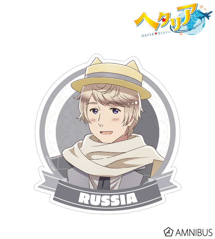 ヘタリア ロシア 紙/ステッカー類 まとめ売り ヘタリア World☆Stars_ばるんこステッカー ロシア | 公式グッズ