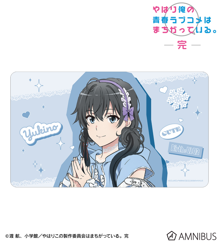 描き下ろし 雪ノ下雪乃 かわいい私服ver. マルチデスクマット