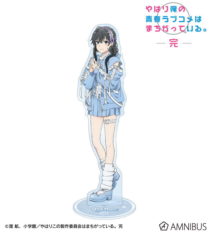 描き下ろし 雪ノ下雪乃 かわいい私服ver. 特大アクリルスタンド