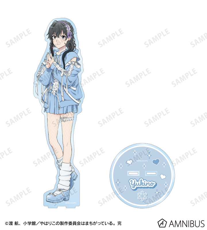 描き下ろし 雪ノ下雪乃 かわいい私服ver. 特大アクリルスタンド