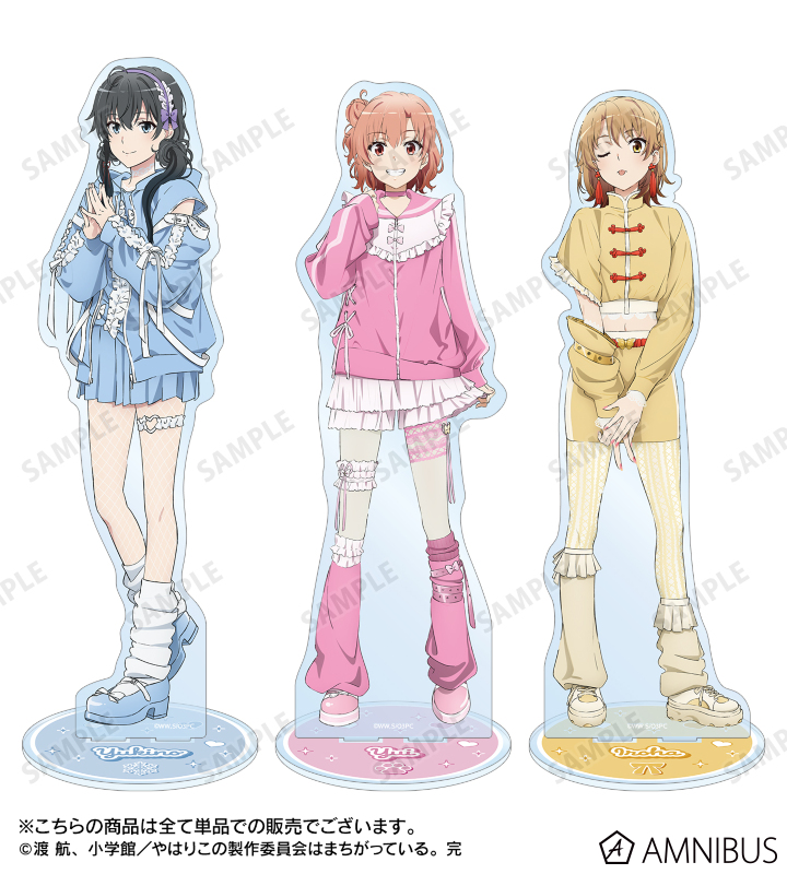 描き下ろし 雪ノ下雪乃 かわいい私服ver. 特大アクリルスタンド