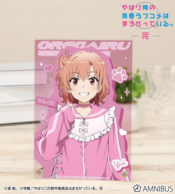 描き下ろし 由比ヶ浜結衣 かわいい私服ver. A5アクリルパネル