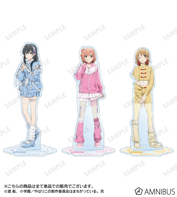 最新作 やはり俺の青春ラブコメはまちがっている。完 - 一色 描き下ろし アクリルスタンド