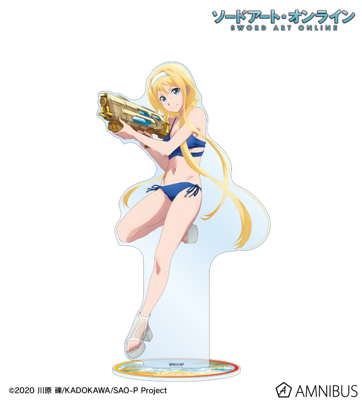 ソードアート・オンライン - 描き下ろし アリス ウォーターガン
