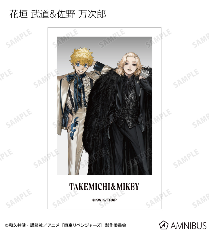 東京リベンジャーズ、イラストカード 東京卍リベンジャーズ』イラストカード | 実績 | 株式会社ビー