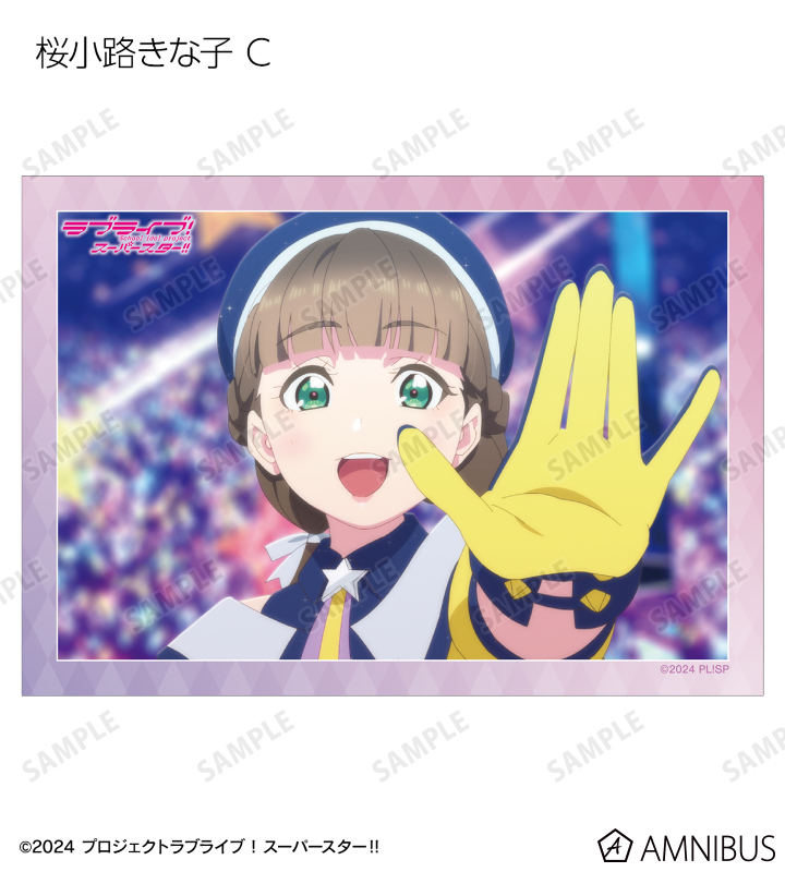 ラブライブ！スーパースター!! - トレーディング 3期 場面写
