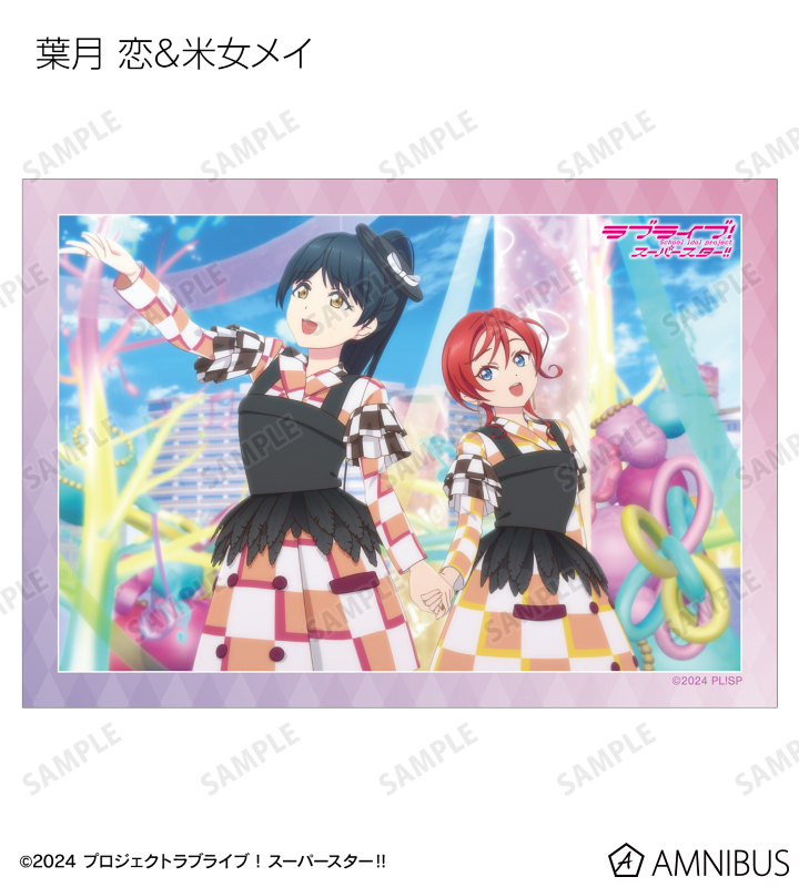 Aqours 地元愛まつり 会場限定 未開封 新品 ブロマイド 50枚 ランダム ラブライブ！サンシャイン！！ 沼津地元愛まつり2024 ランダム