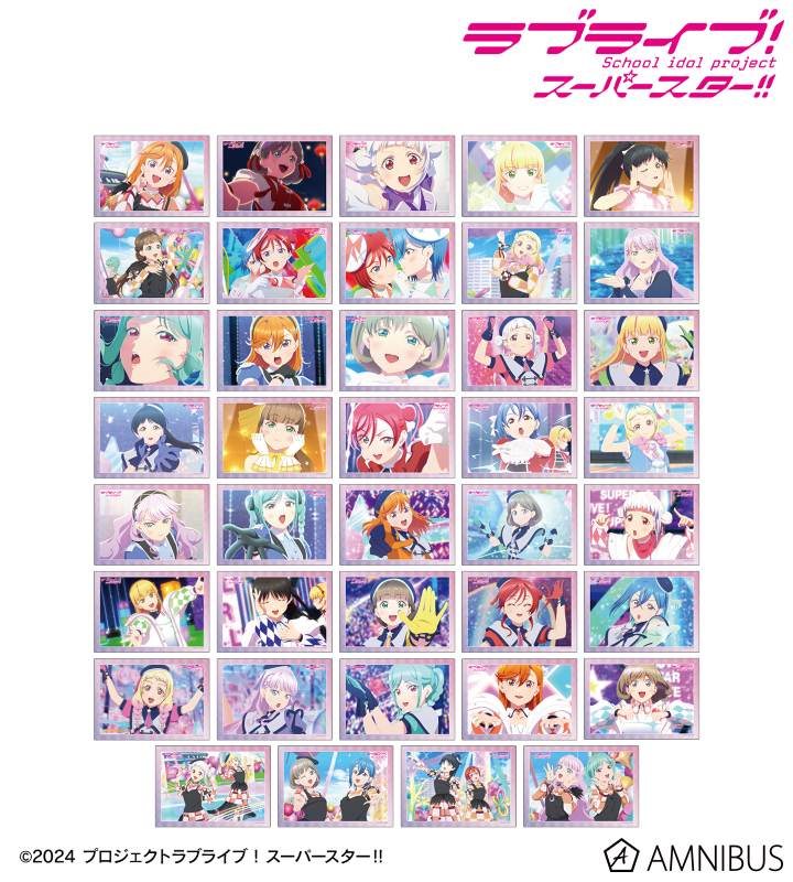ラブライブ！スーパースター!!のコラボ商品一覧 | AMNIBUS