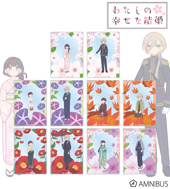 トレーディング Botania アクリルカード