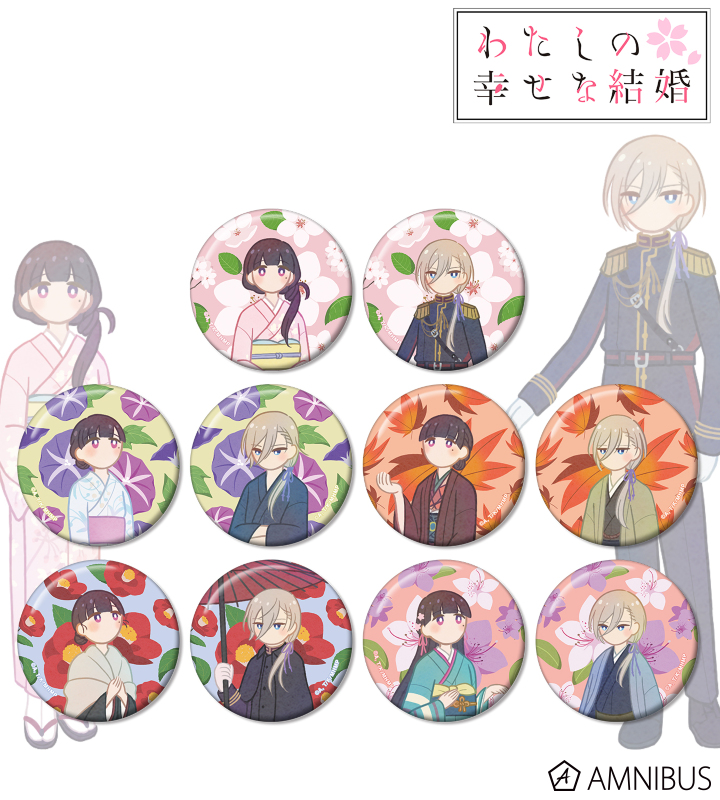 トレーディング Botania 缶バッジ