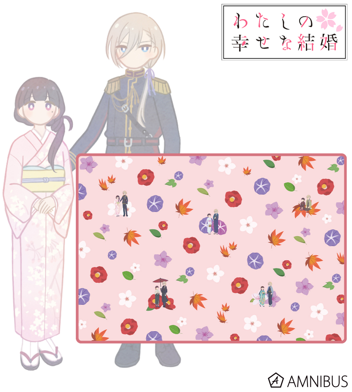 斎森 美世&久堂 清霞 Botania ブランケット
