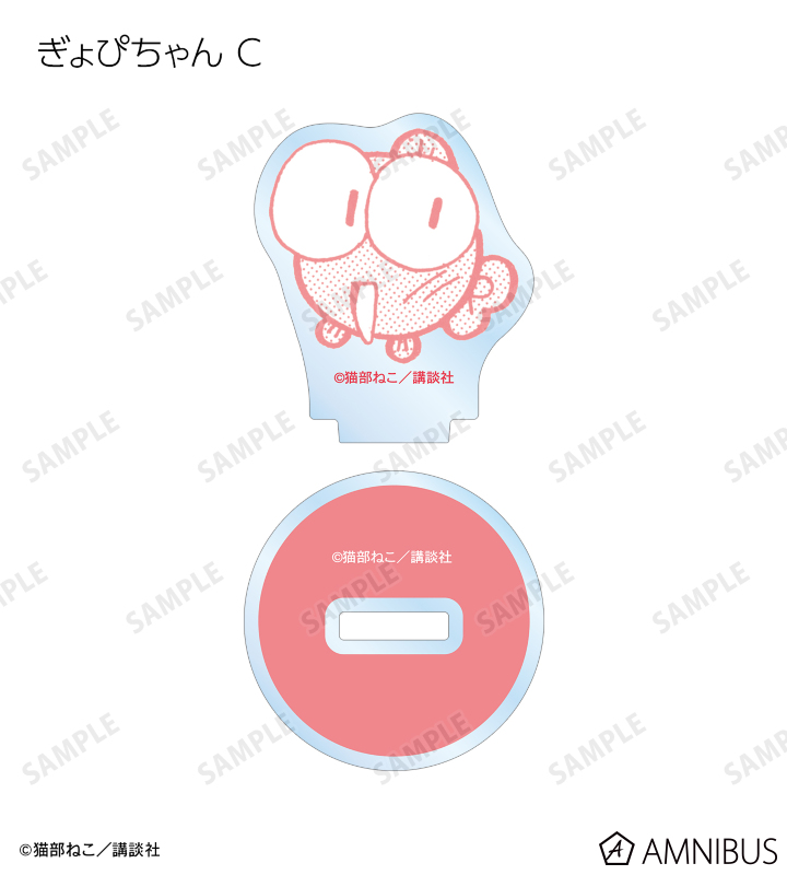 にゃあこ様 忍たま乱太郎 - 神崎左門 ar-Unity 星座柄 缶バッジ2個セット