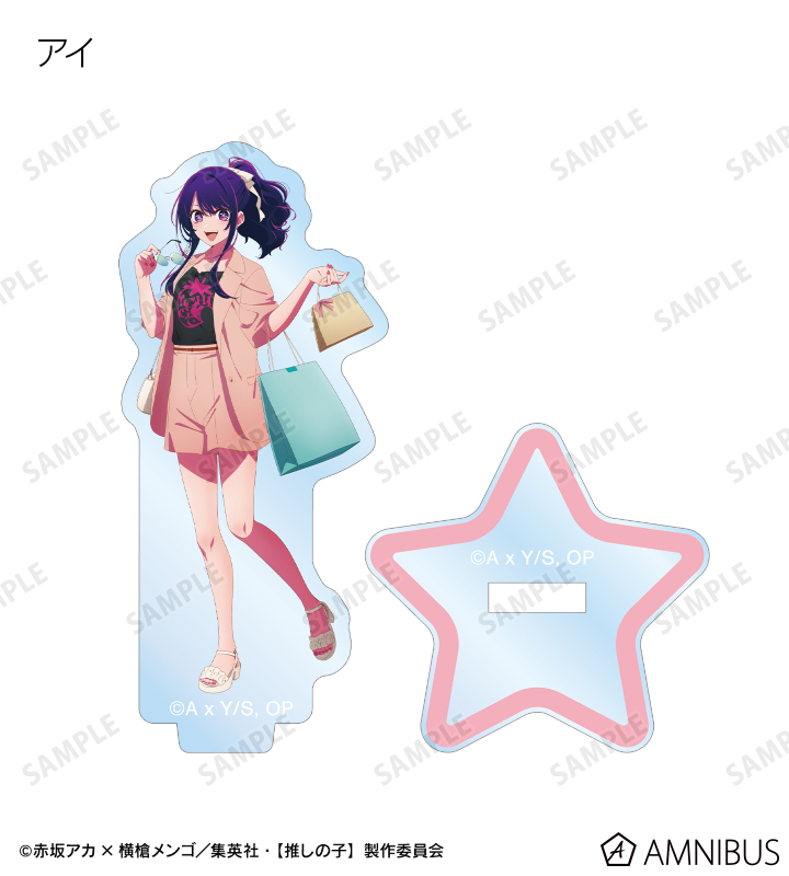ラ*ル様 黒川あかね　推しの子　シークレット　バスタオル　4507 ウマ娘 Amazon.co.jp: 黒川あかね 推しの子 シークレット 超大バス