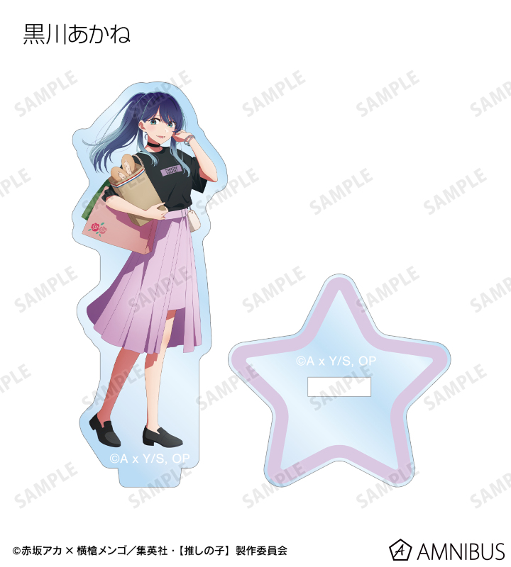 ラ*プ様 黒川あかね　推しの子　シークレット　バスタオル　3644 ウマ娘 推しの子】 - 【推しの子】 描き下ろし ショッピングver