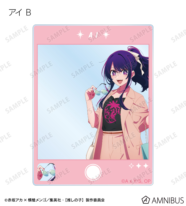 【推しの子】 描き下ろし ショッピングver. トレーディングアクリルカード