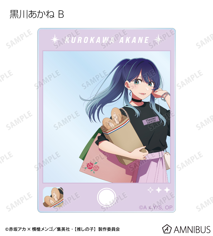 【推しの子】 描き下ろし ショッピングver. トレーディングアクリルカード