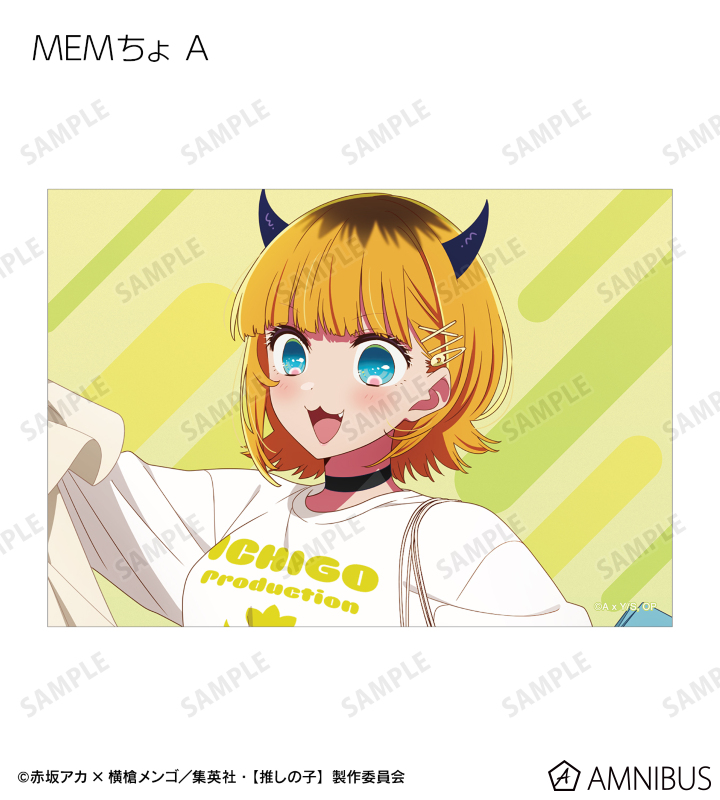 【推しの子】 描き下ろし ショッピングver. トレーディングブロマイド3枚セット
