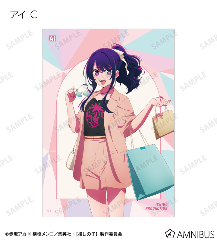 【推しの子】 描き下ろし ショッピングver. トレーディングブロマイド3枚セット