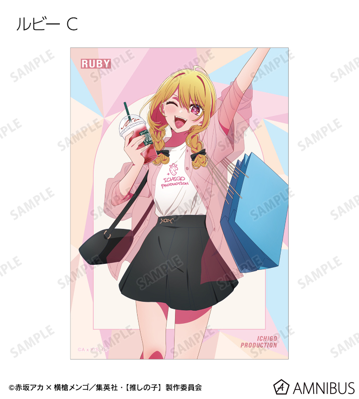 【推しの子】 描き下ろし ショッピングver. トレーディングブロマイド3枚セット