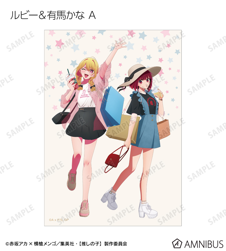 【推しの子】 描き下ろし ショッピングver. トレーディングブロマイド3枚セット