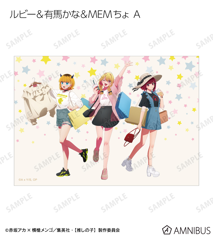 【推しの子】 描き下ろし ショッピングver. トレーディングブロマイド3枚セット