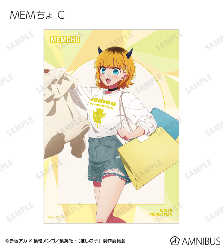 【推しの子】 描き下ろし ショッピングver. トレーディングブロマイド3枚セット