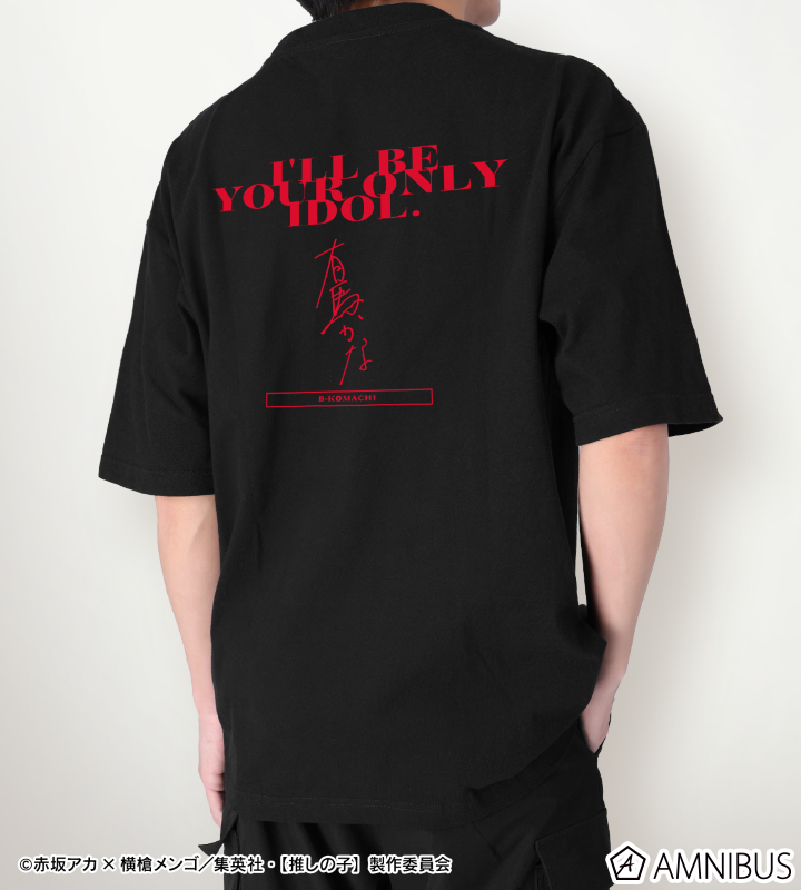 【推しの子】描き下ろし 有馬かな ショッピングver. 着用BIGシルエットTシャツ