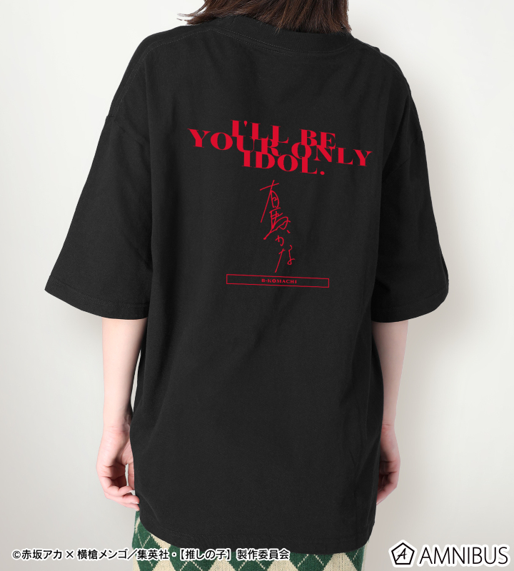 【推しの子】描き下ろし 有馬かな ショッピングver. 着用BIGシルエットTシャツ