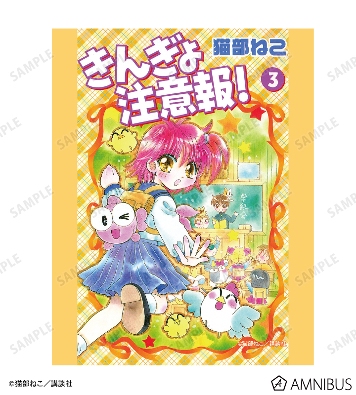 新装版 3巻表紙イラスト キャンバスボード