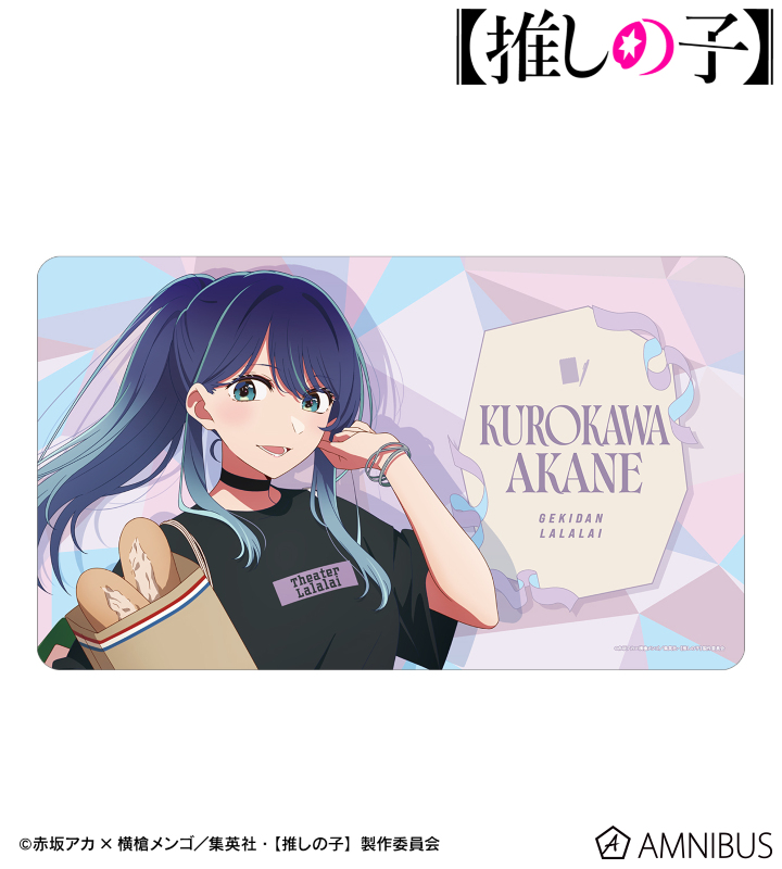 あかねページ 予約安心出荷】[FIG]黒川あかね(くろかわあかね) Date Style Ver