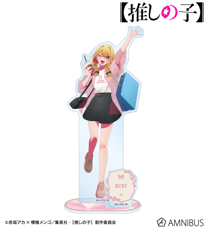 推しの子　推し袋　ルビー　MEGA アクリルスタンド TVアニメ【推しの子】の推し袋が発売！｜驚安の殿堂 ドン・キホーテ